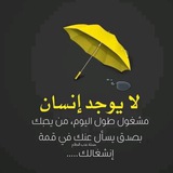 Telegram profile photo for منوعات ريبر