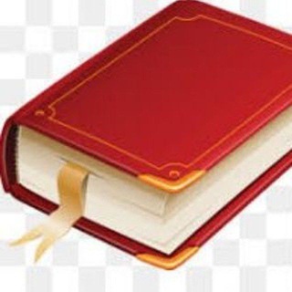 Telegram profile photo for الكتاب الإلكتروني📔💻