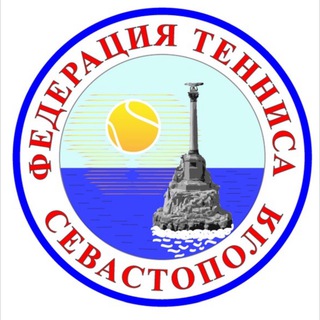 Telegram profile photo for Федерация тенниса Севастополя
