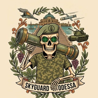 Telegram profile photo for Skyguard Odessa ⚓️