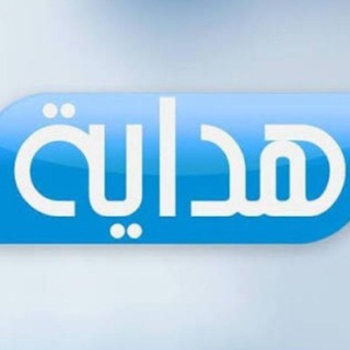 Telegram profile photo for هداية