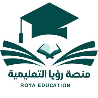 Telegram profile photo for منصة رؤيا التعليمية