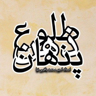 Telegram profile photo for چشم سوم