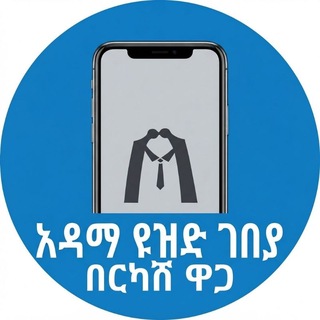Telegram profile photo for አዳማ መረጃ