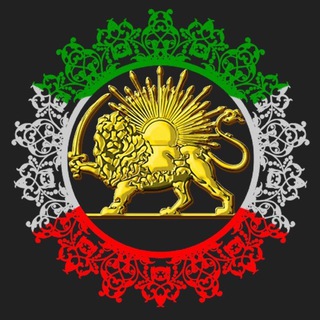 Telegram profile photo for جنبش مشروطه ایران
