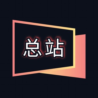 Telegram profile photo for 新币曝光总站