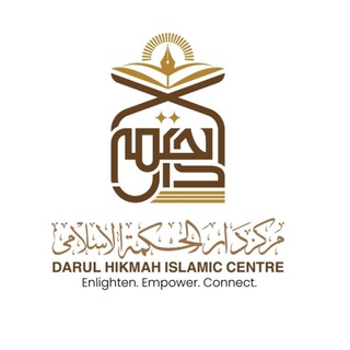 Telegram profile photo for DARUL HIKMAH ISLAMIC CENTRE