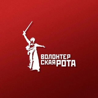Telegram profile photo for Волонтерская рота Боевого Братства | Краснодарский край