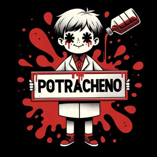 Telegram profile photo for Потрачено 🔞