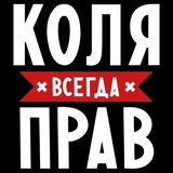 Telegram profile photo for ПМК реп про старину колю пять лет дичи