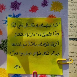 Telegram profile photo for مصحف الواضح في التجويد