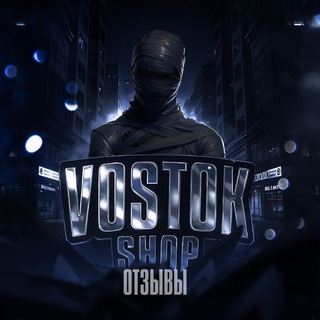 Telegram profile photo for Отзывы VOSTOK SHOP