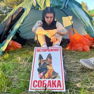 Telegram profile photo for треззик лайф