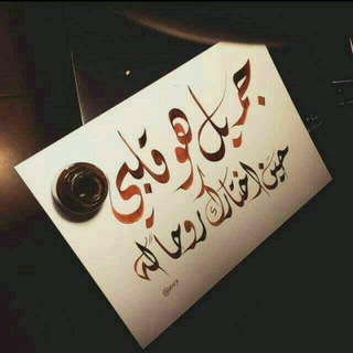 Telegram profile photo for تْـــؤامٌ رَوَحُــيَ❥