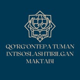 Telegram profile photo for Qo‘rg‘ontepa ixtisoslashtirilgan maktabi