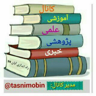 Telegram profile photo for کانال سواد رسانه و تولید محتوا