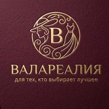 Telegram profile photo for ВАЛАРЕАЛИЯ - НЕЙЛ
