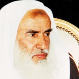 Telegram profile photo for Шайх Iусаймин