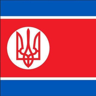 Telegram group profile photo for Чат. Чё там у хохлов?