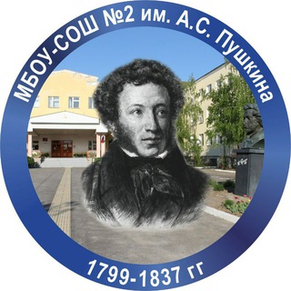 Telegram profile photo for school_2_mozdok