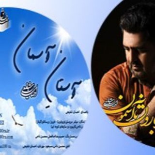 Telegram profile photo for شایگان