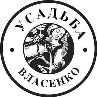 Telegram profile photo for Усадьба- сыроварня Власенко