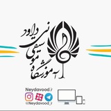 Telegram profile photo for آموزشگاه موسيقي ني داود شهركرد