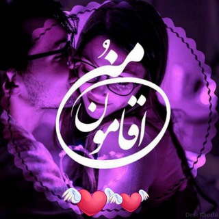 Telegram profile photo for 💗منوآقامــ👫ــون👩❤️👨