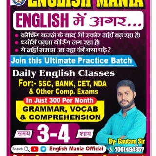 Telegram profile photo for English Mania Official