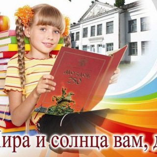 Telegram profile photo for Школа-интернат г. Моздока