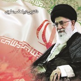 Telegram profile photo for 🇮🇷دیپلماسی علوی 🇮🇷