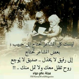 Telegram profile photo for سحر الشهد