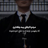 Telegram profile photo for یادگاری شای