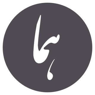 Telegram profile photo for کتابخانه هما