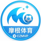 Telegram profile photo for 摩根体育-好博体育-云霄体育-球彩体育-易倍体育