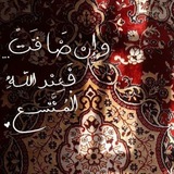 Telegram profile photo for مِـشْـكَـاةٌ 🌙