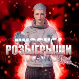 Telegram profile photo for YOUNGSHOP91 - Розыгрыши