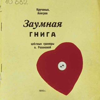 Telegram profile photo for гниги