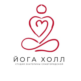 Telegram profile photo for ЙОГА ХОЛЛ