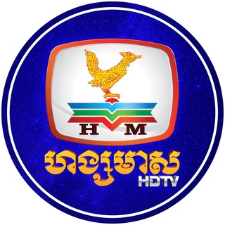 Telegram profile photo for Hang Meas HDTV