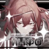 Telegram profile photo for . ֺ 𓏸⃘︎︎ ︎ || ꒰ #𝐼𝑁𝐹𝑂 14+ ꒱