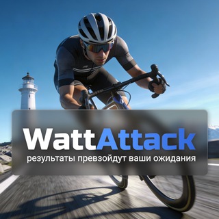 Telegram group profile photo for WattAttack чат