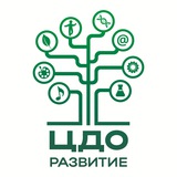 Telegram profile photo for ЦДО "Развитие" Пущино