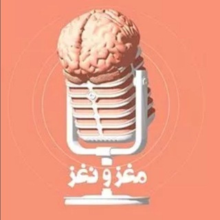 Telegram profile photo for مغزونغز