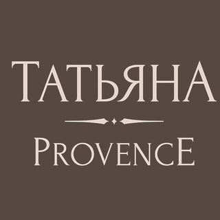 Telegram profile photo for Бутик-отель Татьяна ПРОВАНС