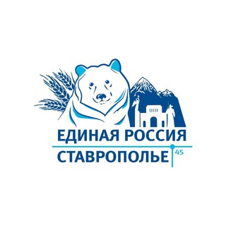 Telegram profile photo for Единая Россия | Кочубеевское МО