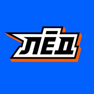Telegram profile photo for Скользкий лёд