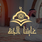 Telegram profile photo for غـــايتنا الجنة💜