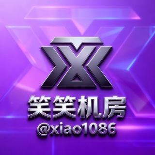 Telegram profile photo for 笑笑WS群发 TG群发RCS群发 海外数据