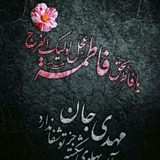 Telegram profile photo for عطش انتظار ³¹³